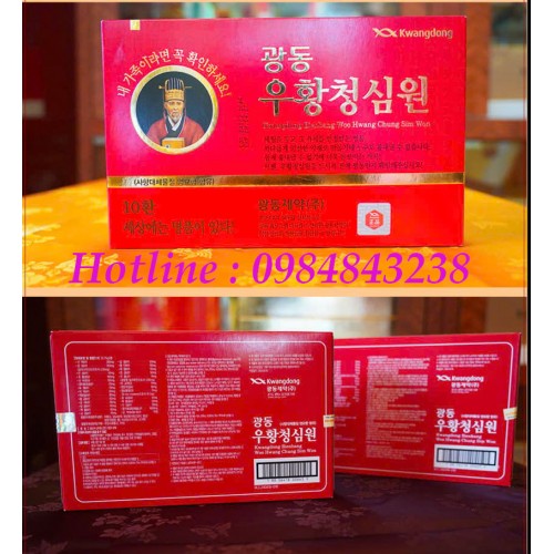 An cung ngưu hoàng hoàn hàn quốc hộp đỏ ( Vũ hoàng thanh tâm)
